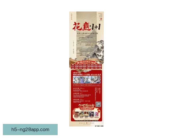 云南玉昆新赛季票价出炉引关注